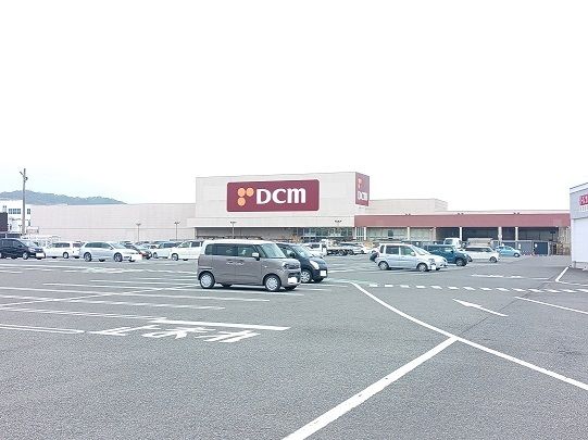 ホームセンター　DCM足利店（ホームセンター）まで450m