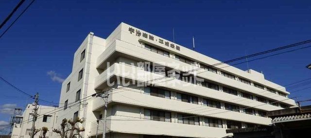 病院　宇治病院（病院）まで1229m