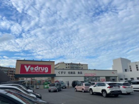 ドラックストア　V・drug 二瀬店（ドラッグストア）まで450m