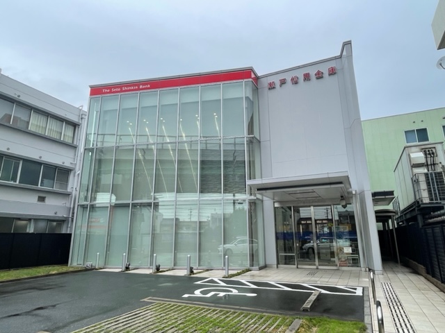 銀行　瀬戸信用金庫岩塚支店（銀行）まで210m