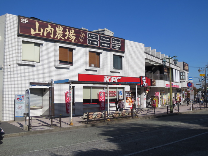 飲食店　ケンタッキー（飲食店）まで400m