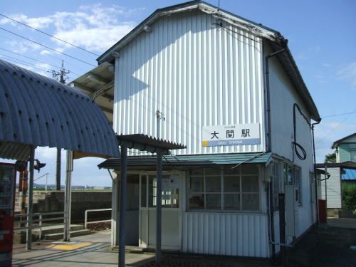 その他　えちぜん鉄道 大関駅（その他）まで1100m