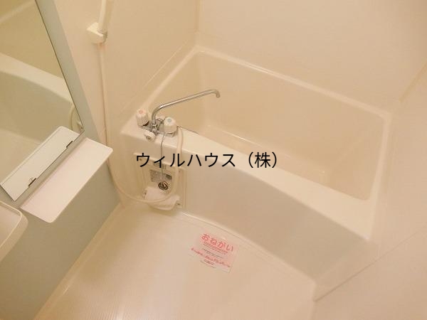 バス・シャワールーム　浴室乾燥機付きバス！