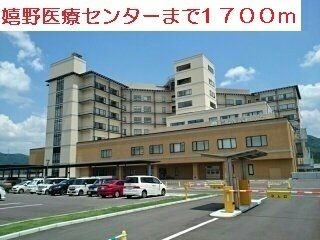 病院　嬉野医療センター（病院）まで1700m