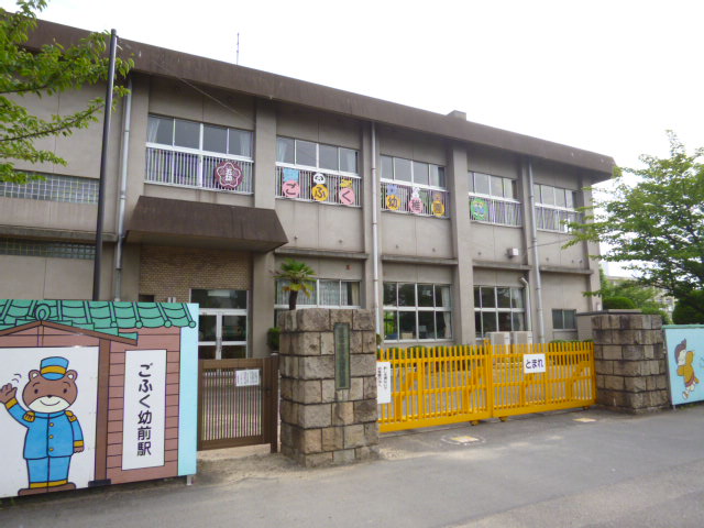 幼稚園・保育園　第五福田認定こども園（幼稚園・保育園）まで339m