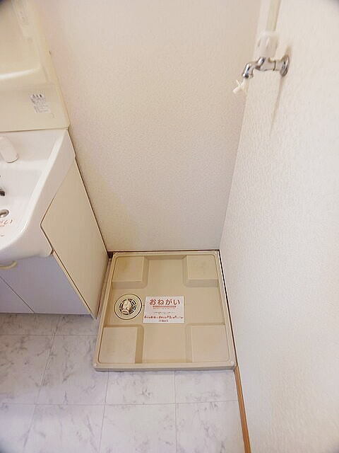 その他　室内洗濯機置き場もあります♪