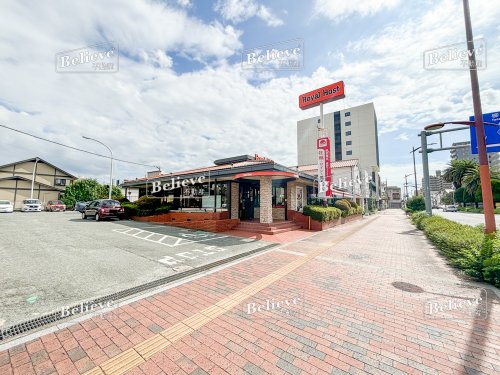 飲食店　ロイヤルホスト久留米本町店（飲食店）まで284m