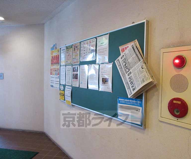 その他　掲示板