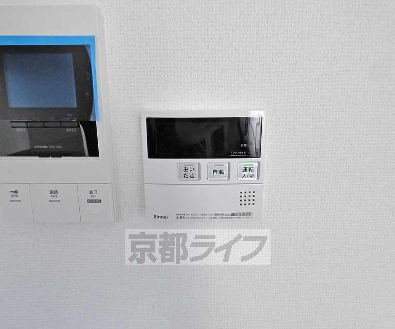 その他設備　給湯器リモコンです。