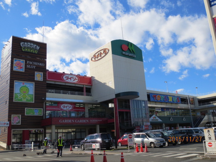 スーパー　マメトラ（スーパー）まで350m