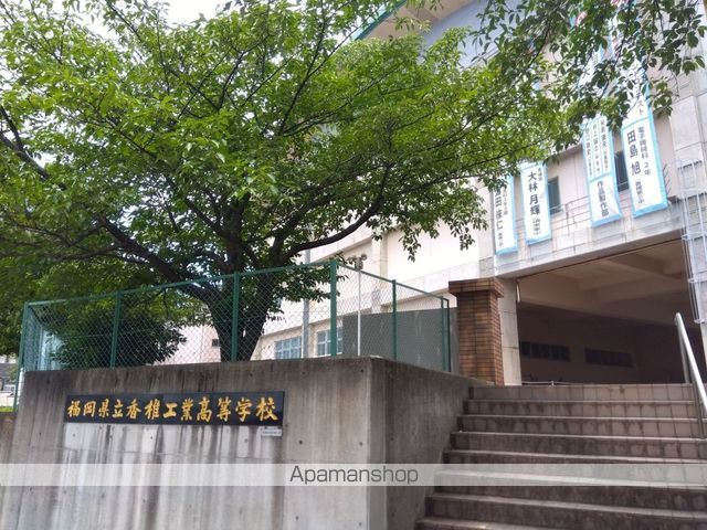高校・高専　福岡県立香椎工業高等学校（高校・高専）まで790m