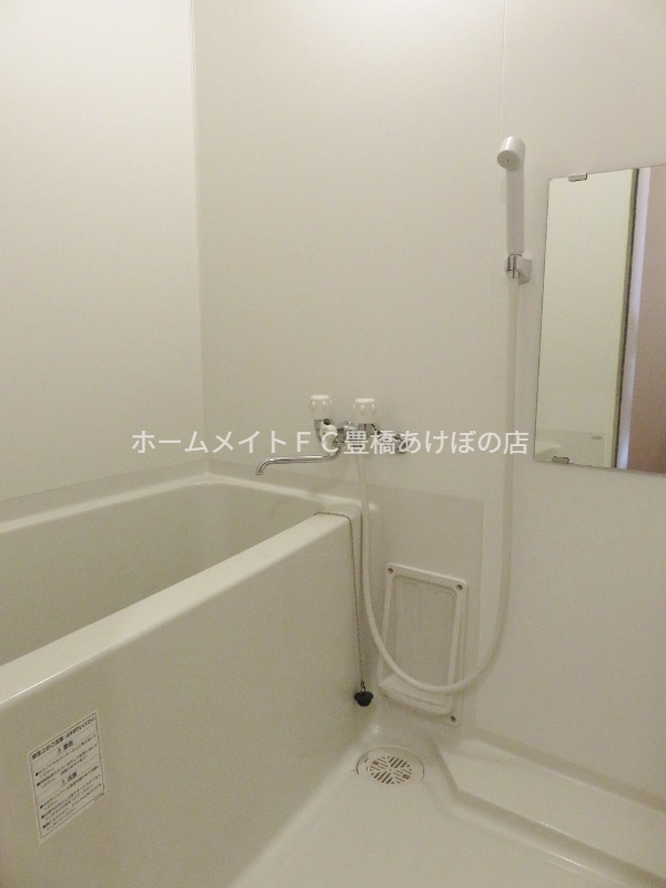 バス・シャワールーム　同型別部屋写真