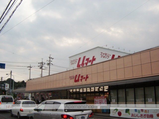 スーパー　ユーマート（スーパー）まで2331m