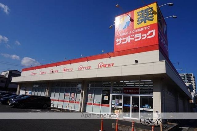 その他　サンドラッグ清水店（その他）まで2658m