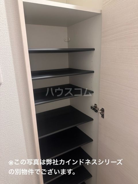収納