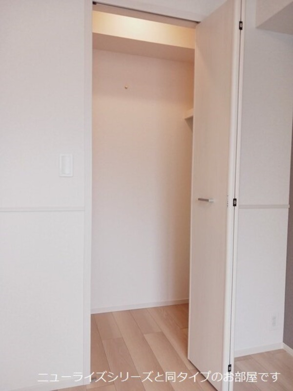 収納　図面と現状に相違がある場合には現状を優先