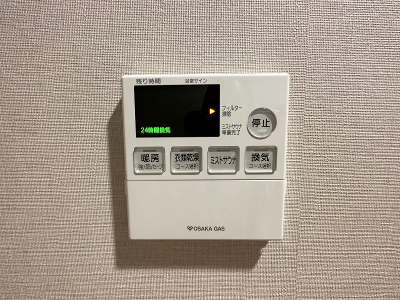 ブランズタワー梅田Northのその他写真