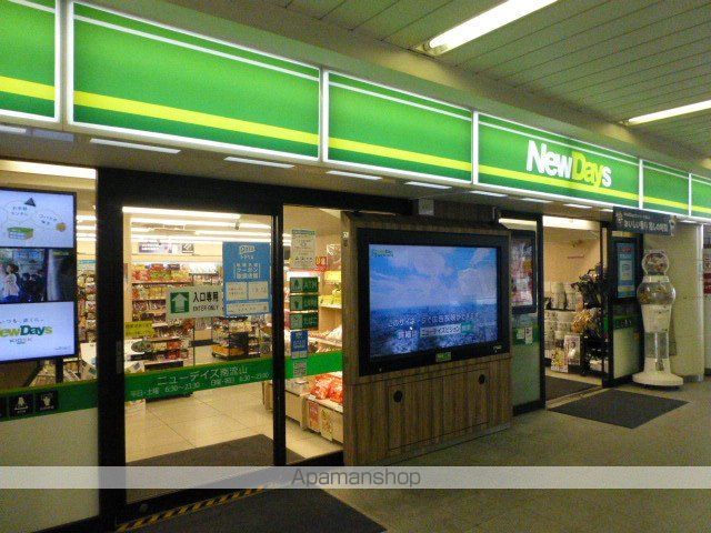 コンビニ　ＮＥＷＤＡＹＳ（コンビニ）まで1994m