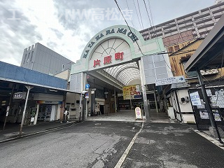その他　片原町駅（その他）まで334m