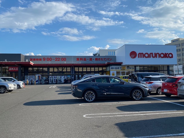 スーパー　マックスバリューマルナカ松福店（スーパー）まで423m