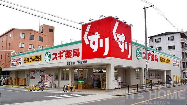 ドラックストア　スギ薬局東今里店（ドラッグストア）まで331m