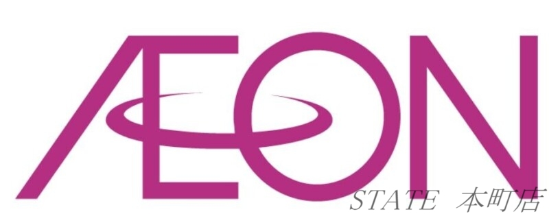 スーパー　イオンスタイル海老江（スーパー）まで410m