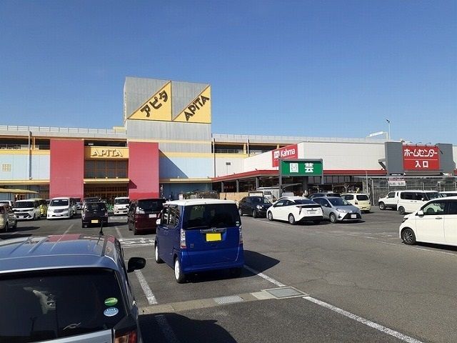 ショッピングセンター　アピタ阿久比店（ショッピングセンター）まで900m