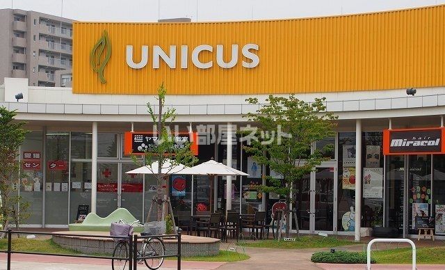 ショッピングセンター　ウニクス吉川（ショッピングセンター）まで1425m