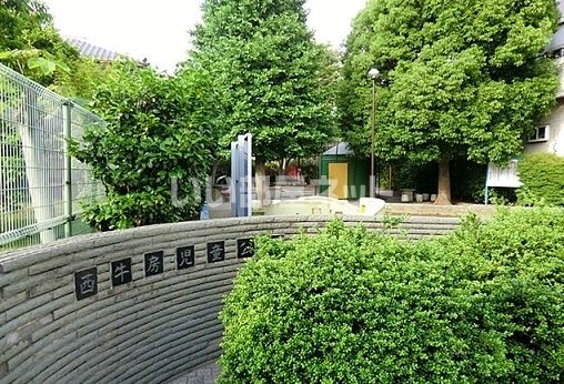 公園　西牛房児童公園（公園）まで322m