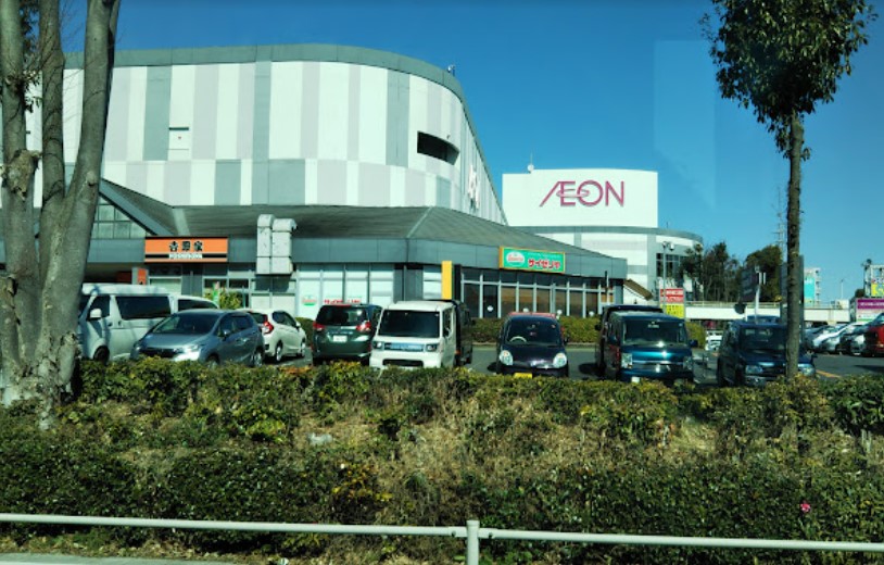 スーパー　イオン 相模原店（スーパー）まで563m