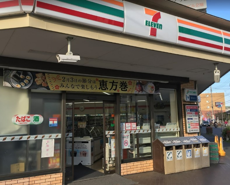 コンビニ　セブンイレブン 相模原古渕北店（コンビニ）まで652m