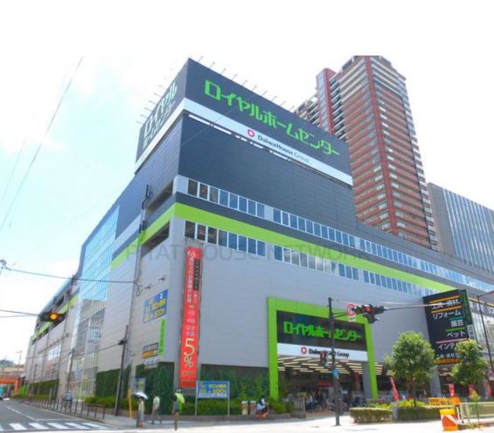 ホームセンター　ロイヤルホームセンター森ノ宮（ホームセンター）まで611m