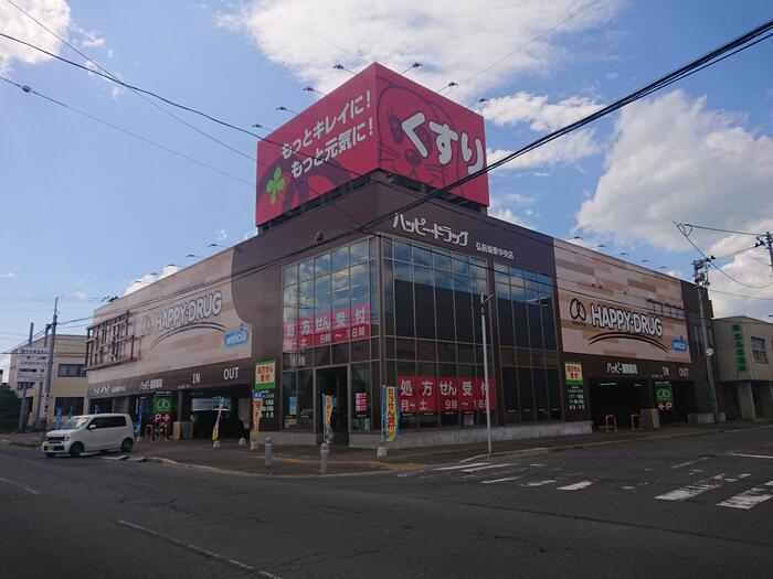 ドラックストア　ハッピー・ドラック弘前城東中央店（ドラッグストア）まで550m