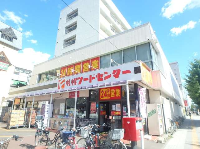 スーパー　マックスバリュ北海道（株）／フードセンター円山店（スーパー）まで201m