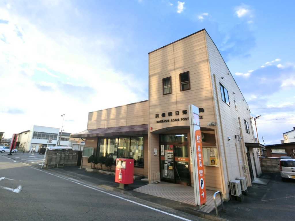 郵便局　前橋朝日郵便局（郵便局）まで801m