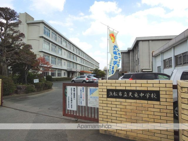 中学校　天竜中学校（中学校）まで672m
