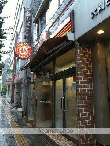 その他　【その他】ほっともっと　南池袋2丁目店（その他）まで757m