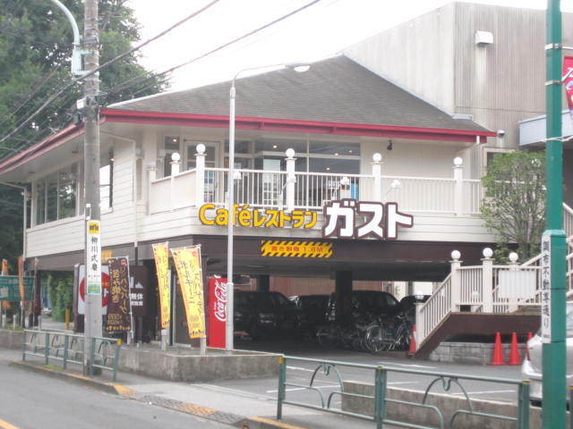 その他　ガスト（その他）まで460m