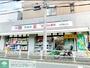 ドラックストア　ドラッグセイムス墨田横川店（ドラッグストア）まで700m