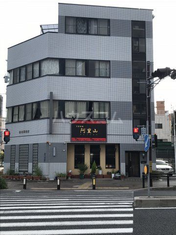 飲食店　阿里山（飲食店）まで589m