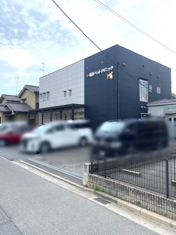 駐車場　備後ペットクリニック 0.1km