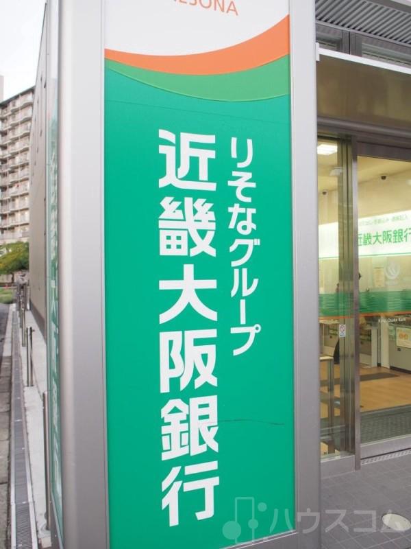 銀行　（株）近畿大阪銀行 住之江支店（銀行）まで1090m