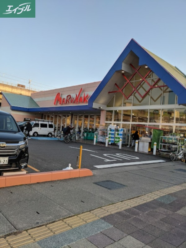 スーパー　山陽マルナカ 大元店（スーパー）まで674m