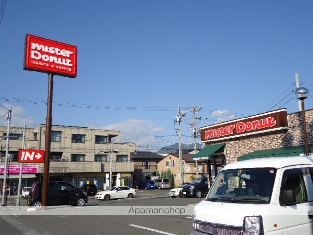 その他　ミスタードーナツ静岡城北ショップ（その他）まで586m