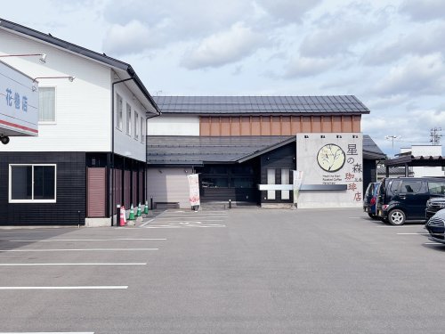 飲食店　星の森珈琲店花巻（飲食店）まで357m