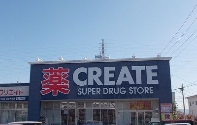 ドラックストア　クリエイトＳＤ沼津大岡店（ドラッグストア）まで1000m