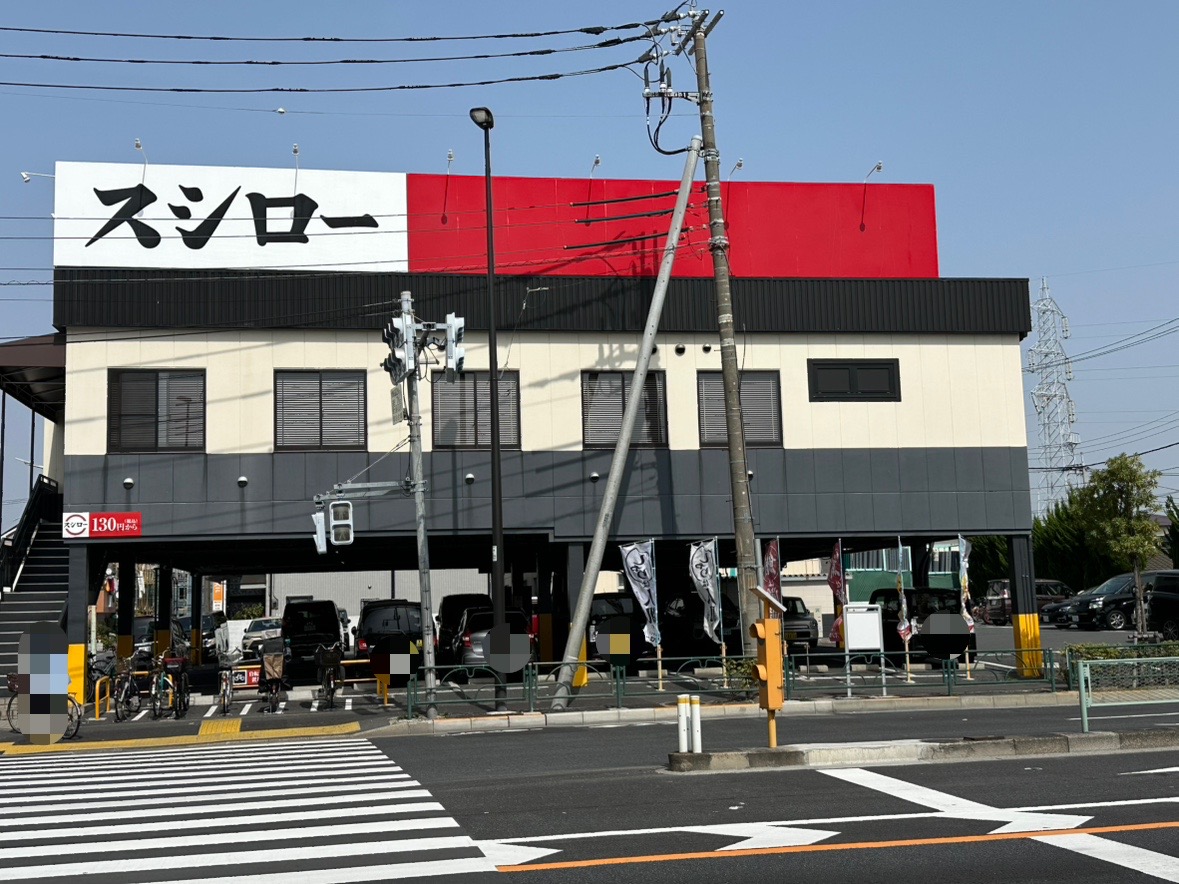 飲食店　スシロー葛飾店（飲食店）まで215m