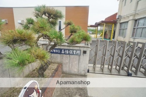 幼稚園・保育園　嘉幡保育所（幼稚園・保育園）まで769m