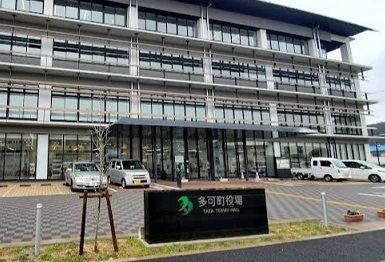 役所　多可町役場（役所）まで2300m