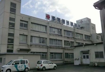 病院　多可赤十字病院（病院）まで1700m